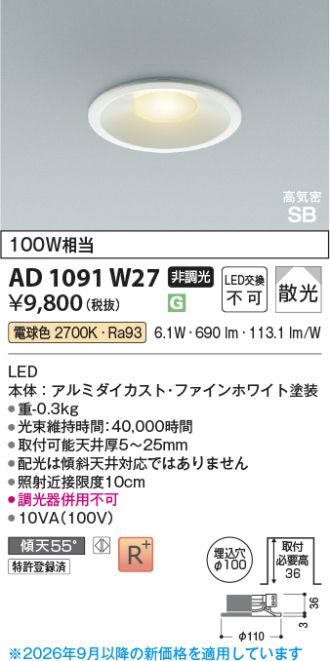 AD1091W27