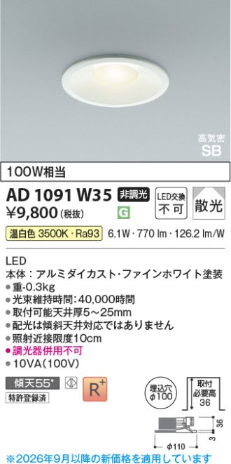 KAD1091W35