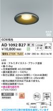 AD1092B27