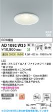 AD1092W35