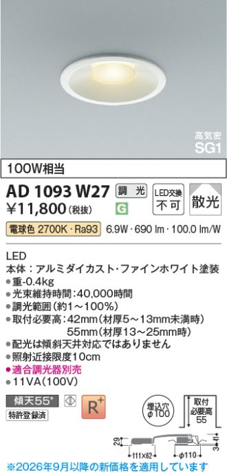 AD1093W27
