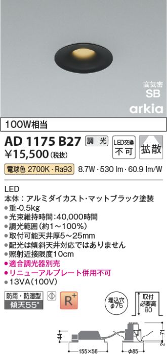 AD1175B27