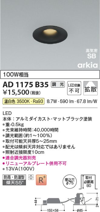 AD1175B35