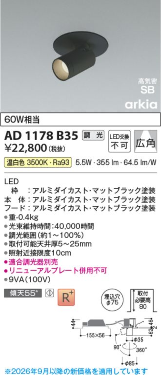 AD1178B35