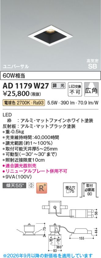 AD1179W27