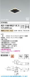 AD1180W27