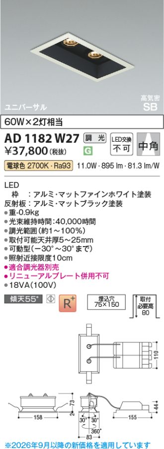 AD1182W27