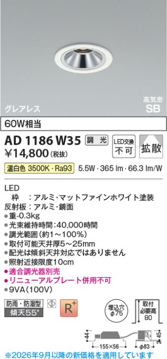 AD1186W35