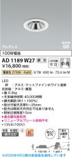 AD1189W27