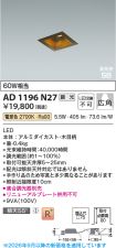 AD1196N27