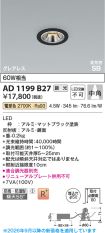 AD1199B27
