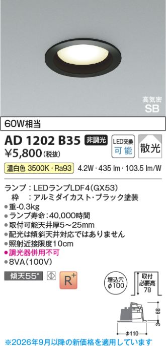 AD1202B35