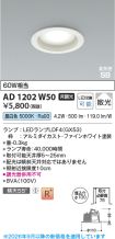 KAD1202W50