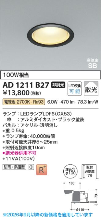 AD1211B27