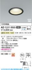AD1211B35