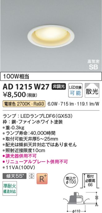 AD1215W27