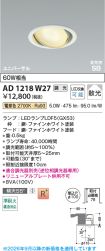 AD1218W27