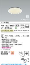 AD1223W35