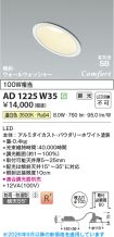 AD1225W35