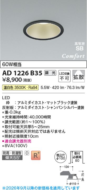 AD1226B35