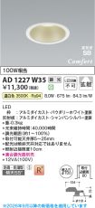 AD1227W35