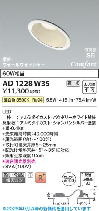 AD1228W35