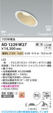 AD1229W27