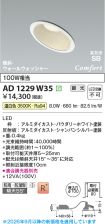 AD1229W35