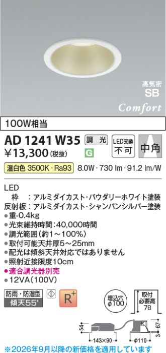 AD1241W35