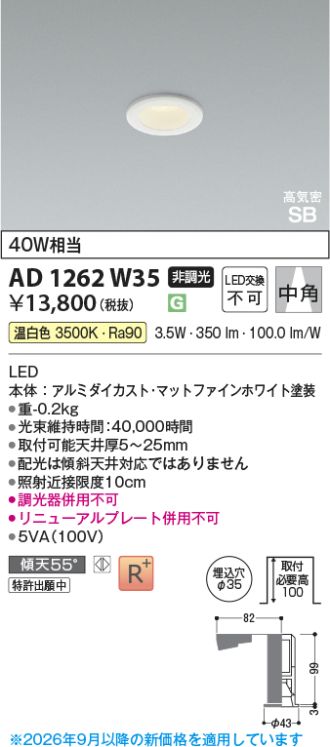 AD1262W35
