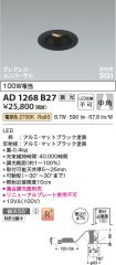 AD1268B27