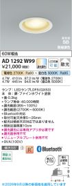 AD1292W99