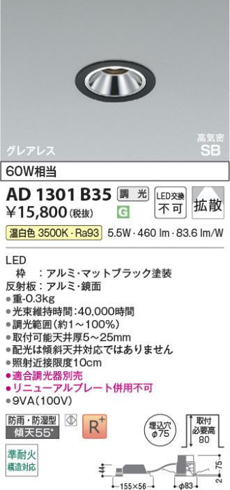 AD1301B35