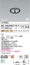 AD1304B27