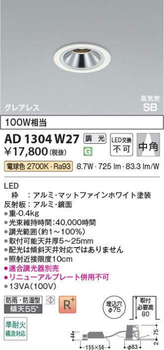 AD1304W27