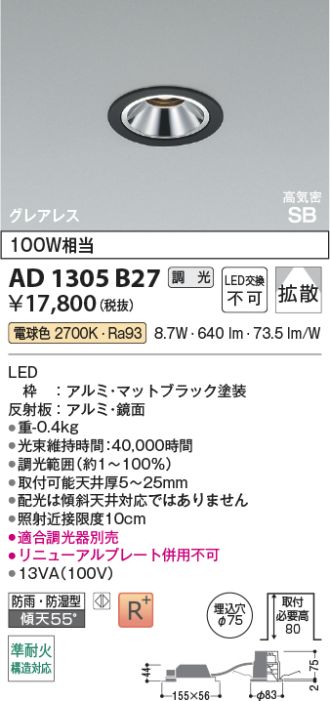 AD1305B27