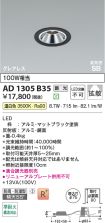 AD1305B35