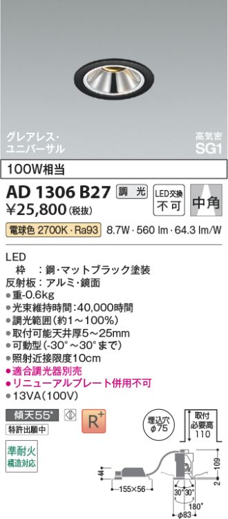 AD1306B27