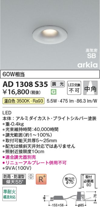 AD1308S35