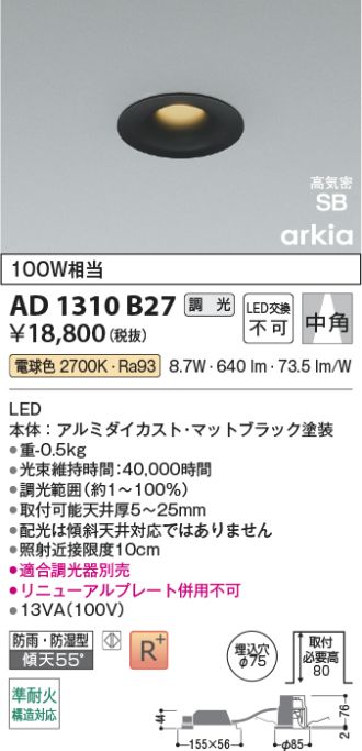 AD1310B27