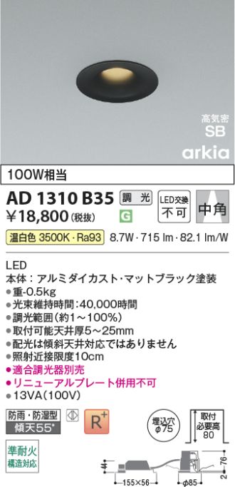 AD1310B35