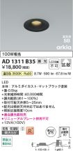 AD1311B35