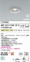 AD1311S35
