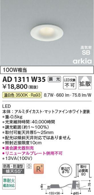 AD1311W35