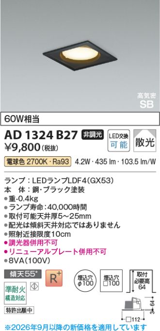 AD1324B27