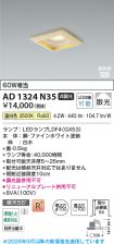 AD1324N35