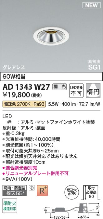 AD1343W27