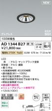AD1344B27