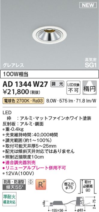 AD1344W27