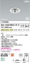 AD1344W35